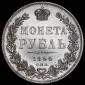   года на аукционе . Цена 50048 RUB