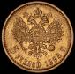  year на аукционе . Цена 20280 RUB