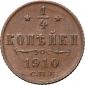  year на аукционе . Цена 7500 RUB