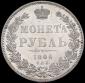   year на аукционе . Цена 34968 RUB