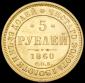   year на аукционе . Цена 241000 RUB