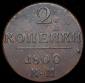   года на аукционе . Цена 2000 RUB
