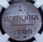  года на аукционе . Цена 4255 RUB