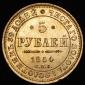   year на аукционе . Цена 89610 RUB