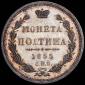   year на аукционе . Цена 16500 RUB