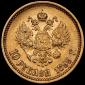  year на аукционе . Цена 42724 RUB