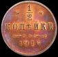  year на аукционе . Цена 58000 RUB