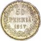   года на аукционе . Цена 500 RUB