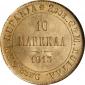   year на аукционе . Цена 400 USD