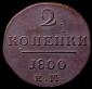   года на аукционе . Цена 1920 RUB