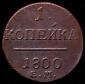   года на аукционе . Цена 1190 RUB