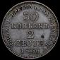   year на аукционе . Цена 3500 RUB