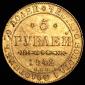   year на аукционе . Цена 75190 RUB