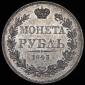   года на аукционе . Цена 40000 RUB