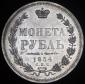   года на аукционе . Цена 41600 RUB