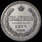  year на аукционе . Цена 7000 RUB