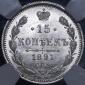   year на аукционе . Цена 58494 RUB
