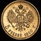   года на аукционе . Цена 91902 RUB