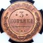   year на аукционе . Цена 192937 RUB