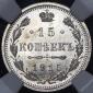   year на аукционе . Цена 1500 RUB