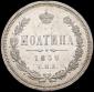   year на аукционе . Цена 14000 RUB