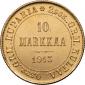   года на аукционе . Цена 47500 RUB