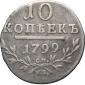   года на аукционе . Цена 16000 RUB