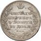   year на аукционе . Цена 7500 RUB
