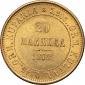   year на аукционе . Цена 48000 RUB