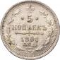   year на аукционе . Цена 1700 RUB
