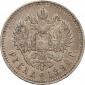   year на аукционе . Цена 26000 RUB