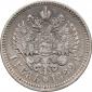   year на аукционе . Цена 2500 RUB