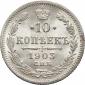   года на аукционе . Цена 11000 RUB