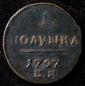   года на аукционе . Цена 2000 RUB