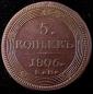   year на аукционе . Цена 6240 RUB