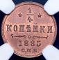   года на аукционе . Цена 16432 RUB