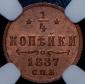   года на аукционе . Цена 25959 RUB
