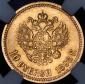   year на аукционе . Цена 56244 RUB