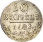   year на аукционе . Цена 20000 RUB
