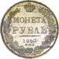   year на аукционе . Цена 70000 RUB