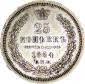   year на аукционе . Цена 4600 RUB