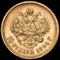   year на аукционе . Цена 350959 RUB