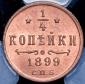   year на аукционе . Цена 9360 RUB