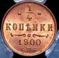   year на аукционе . Цена 7594 RUB