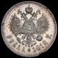   year на аукционе . Цена 15547 RUB