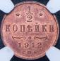   year на аукционе . Цена 6000 RUB