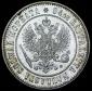 year на аукционе . Цена 1950 RUB year на аукционе . Цена 1950 RUB