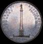   года на аукционе . Цена 166000 RUB