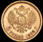   year на аукционе . Цена 28499 RUB
