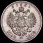   года на аукционе . Цена 16700 RUB